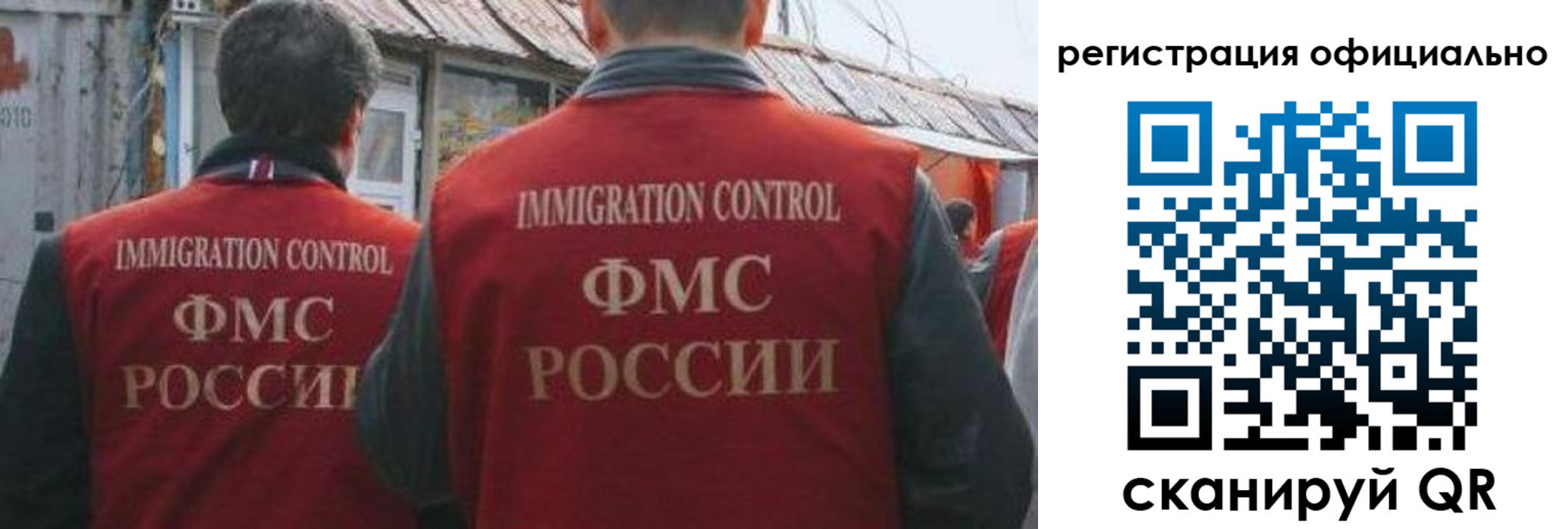 прописка ребенка в Кубинке