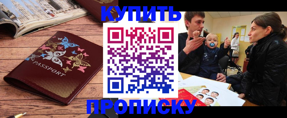 форма 3 в Кубинке