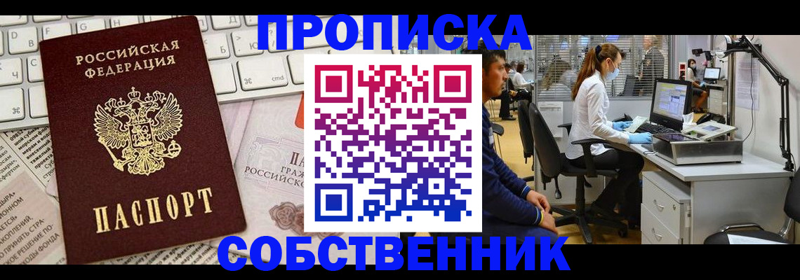 форма 3 в Кубинке